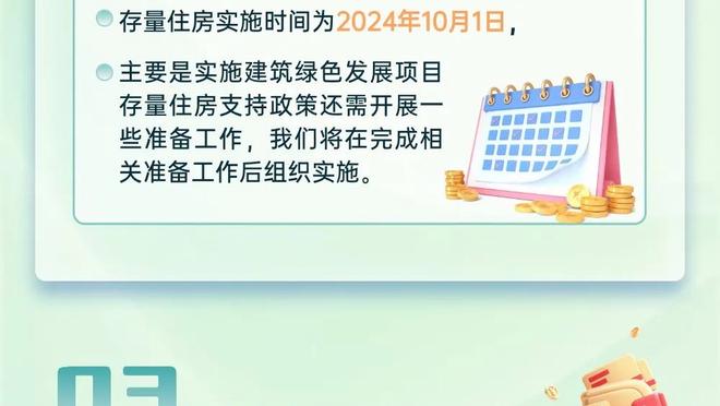 近6场小卡场均30+命中率65%+三分55%+ 历史第二人&比肩伯德